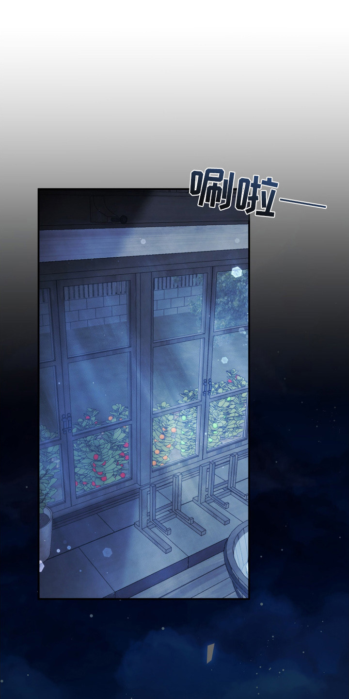 潮鸣新手攻略角色漫画,第8章：热络的气氛3图