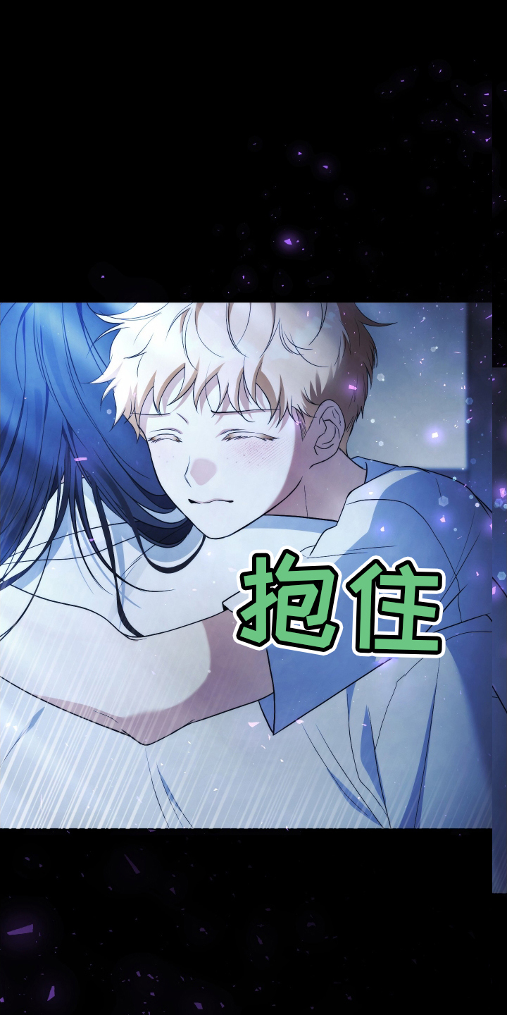 潮鸣新手攻略角色漫画,第3章：危险1图