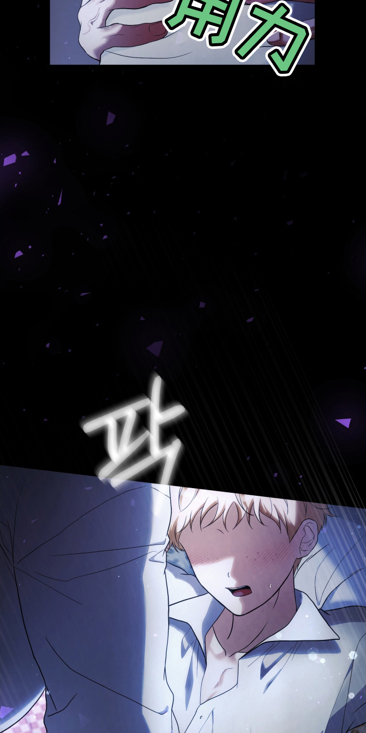 潮鸣新手攻略角色漫画,第3章：危险5图