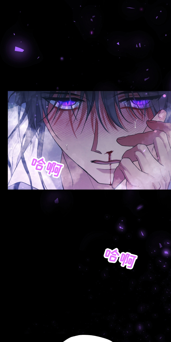 潮鸣新手攻略角色漫画,第3章：危险5图