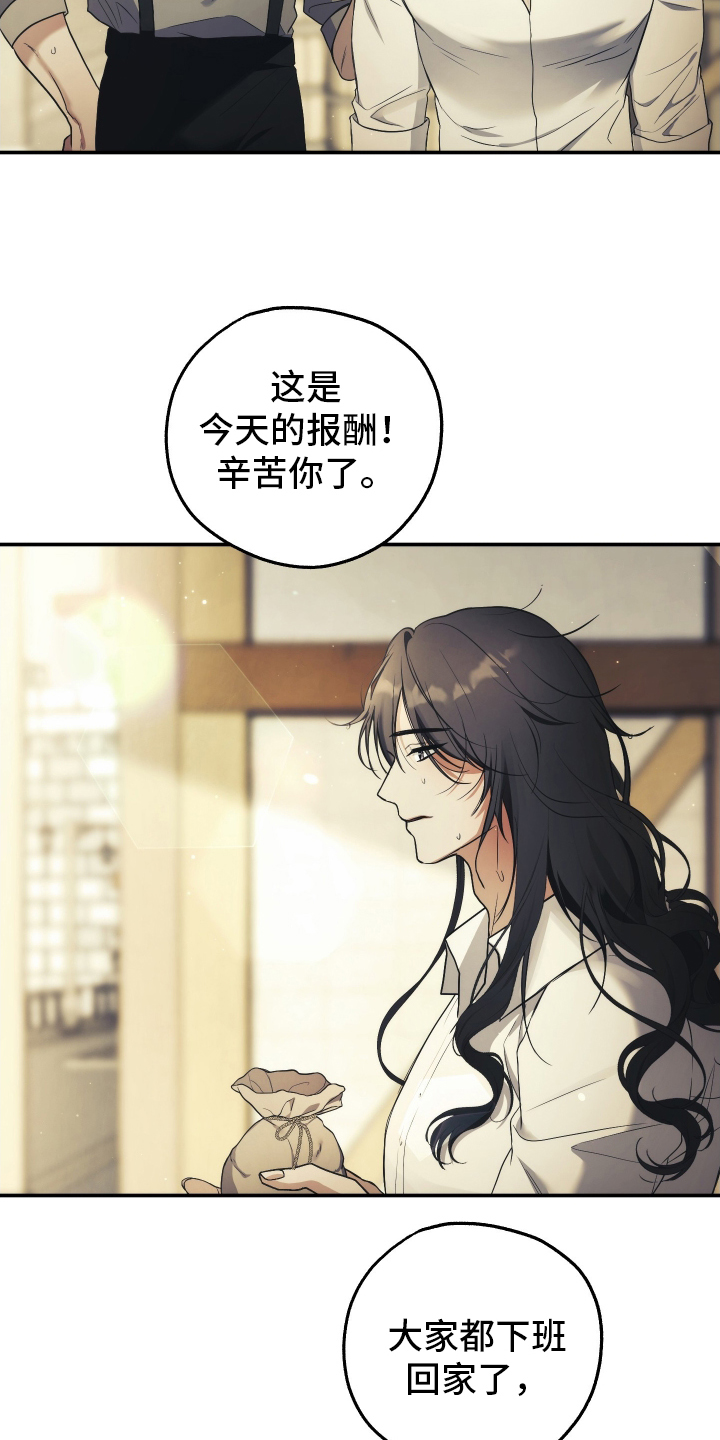 潮鸣是什么意思漫画,第2章：去世4图