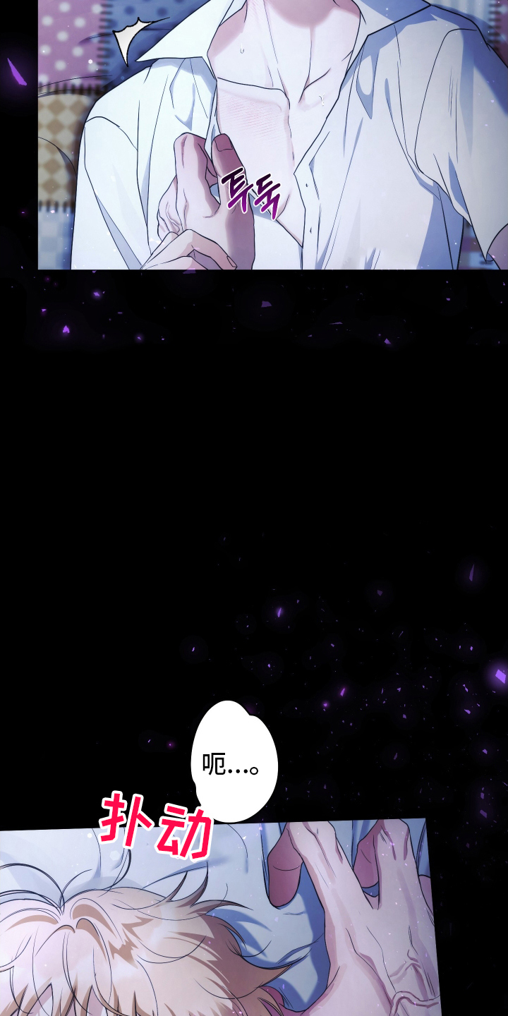 潮鸣新手攻略角色漫画,第3章：危险2图