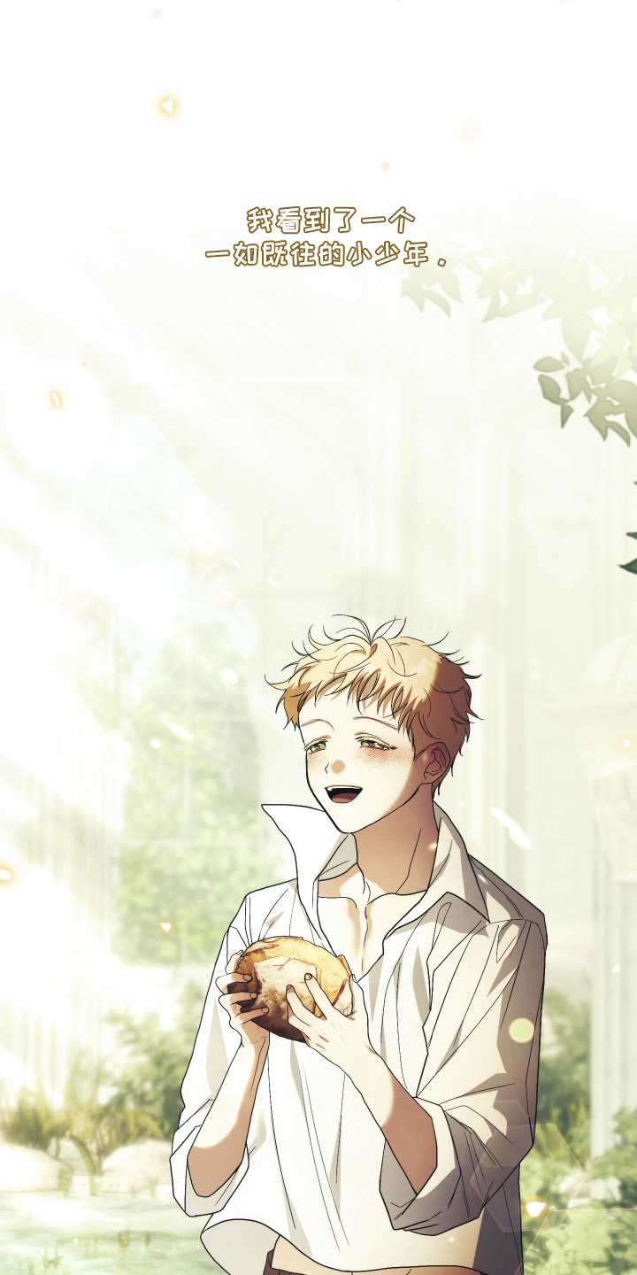 潮鸣起万物泣出自哪里漫画,第14章：瞬间认出3图