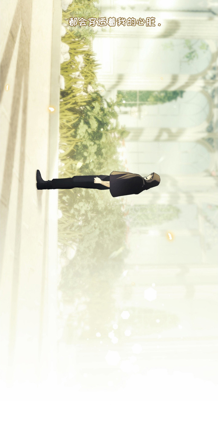 潮鸣起万物泣出自哪里漫画,第14章：瞬间认出1图