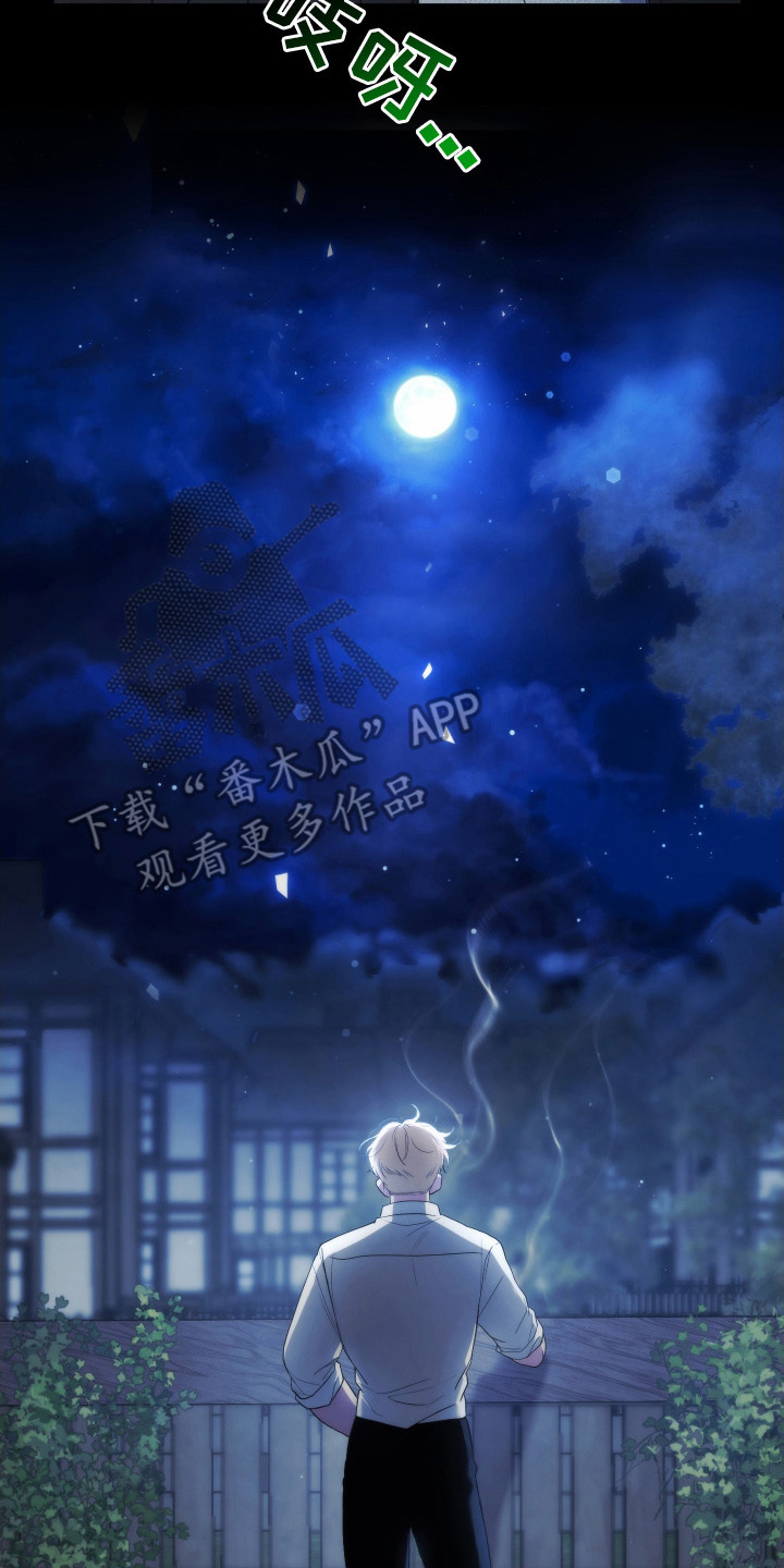 潮鸣新手攻略角色漫画,第8章：热络的气氛5图