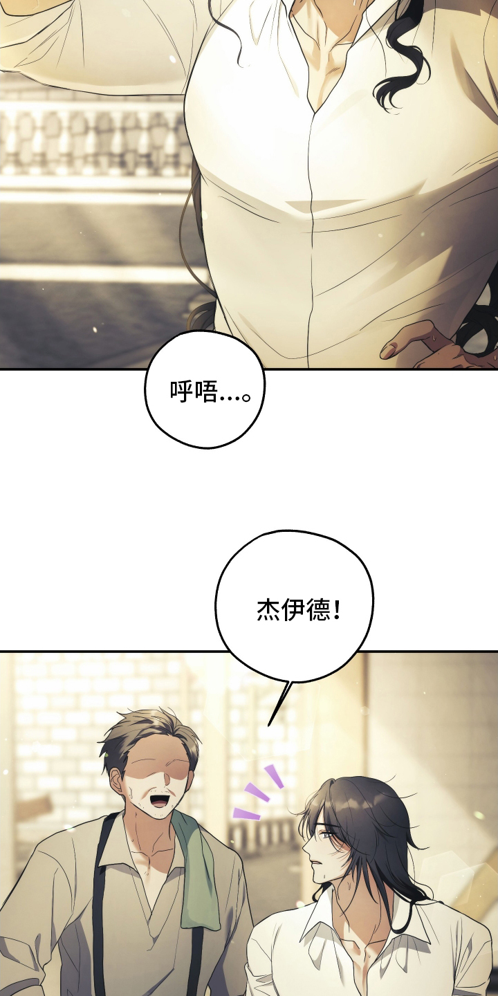 潮鸣是什么意思漫画,第2章：去世3图