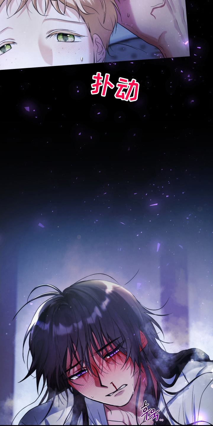 潮鸣新手攻略角色漫画,第3章：危险3图