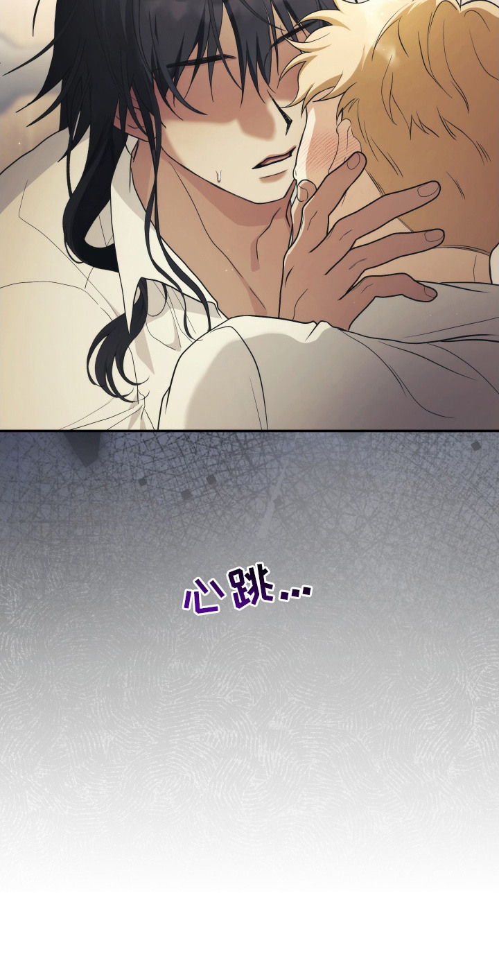 潮鸣里漫画,第5章：招募船员4图