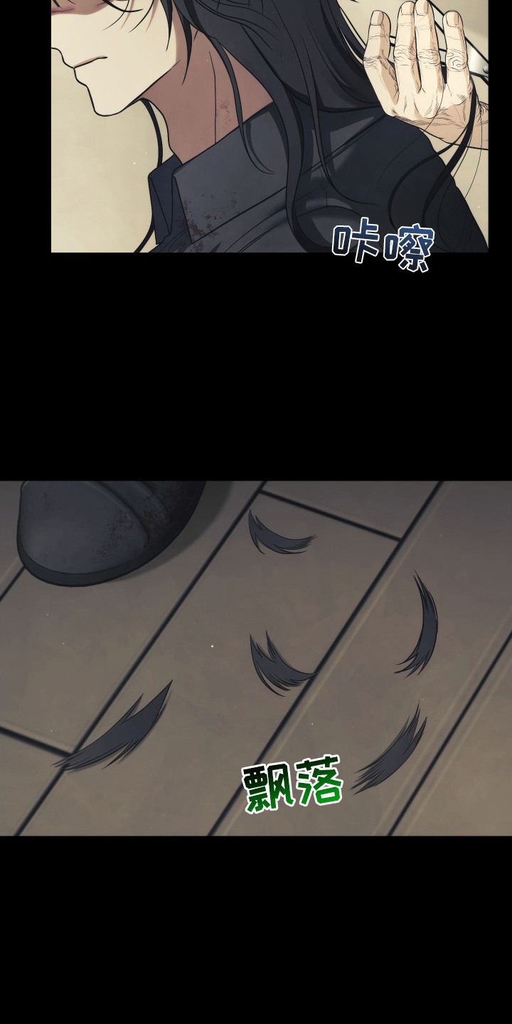 潮鸣之时画涯在哪看漫画,第13章：主动留下5图