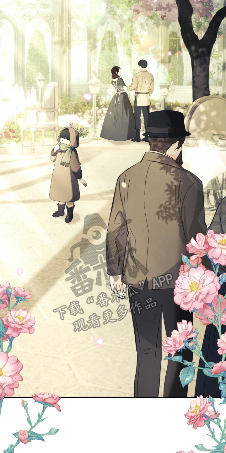 潮鸣起万物泣出自哪里漫画,第12章：抑制剂4图