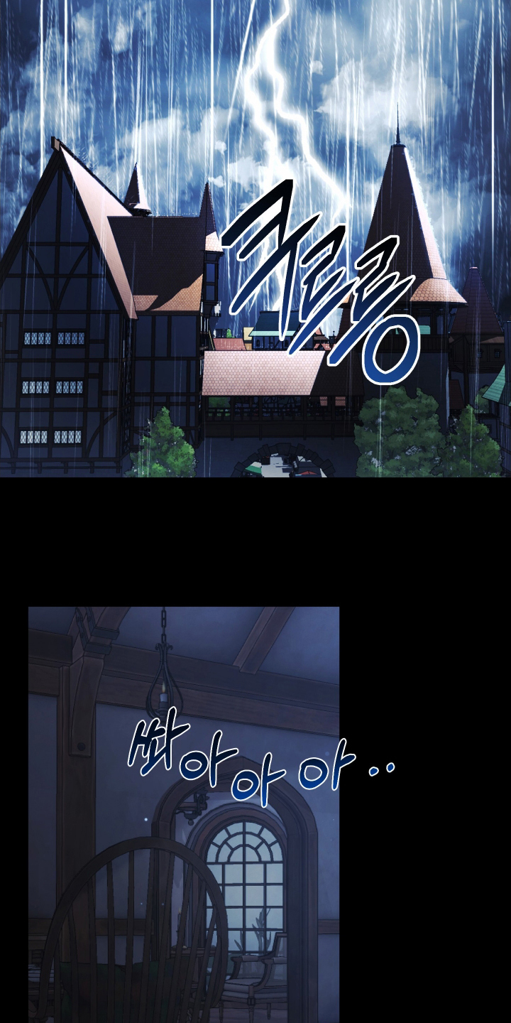 潮鸣社区卫生服务站上班时间漫画,第1章：旅行计划2图