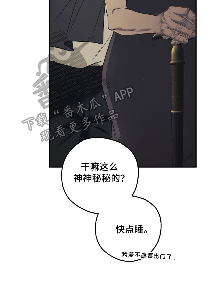 潮鸣文案漫画,第13章：主动留下2图