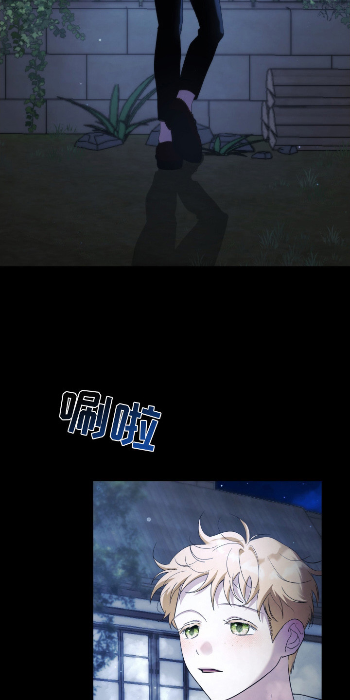 潮鸣新手攻略角色漫画,第8章：热络的气氛1图