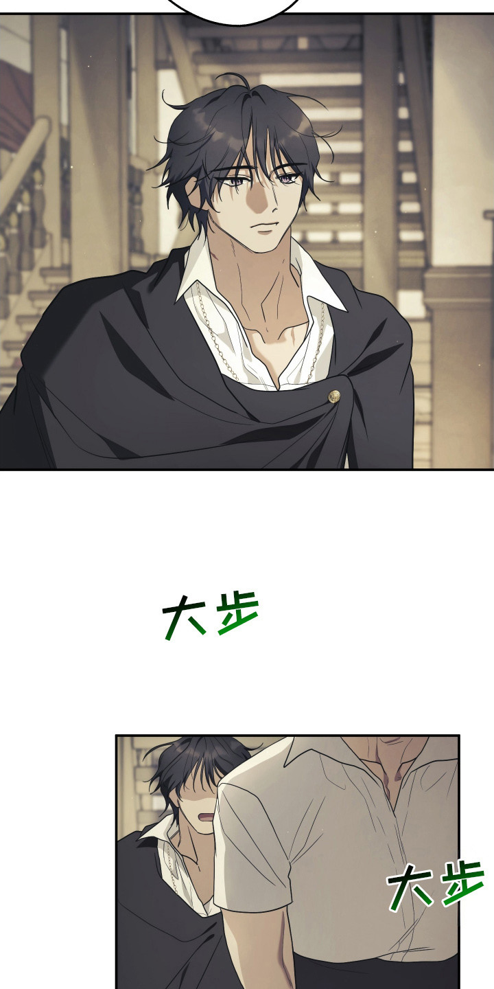 潮鸣文案漫画,第13章：主动留下1图