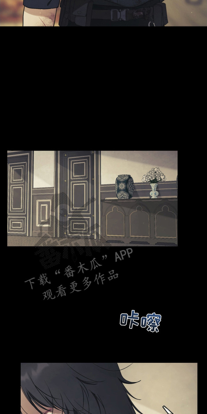 潮鸣之时画涯在哪看漫画,第13章：主动留下4图