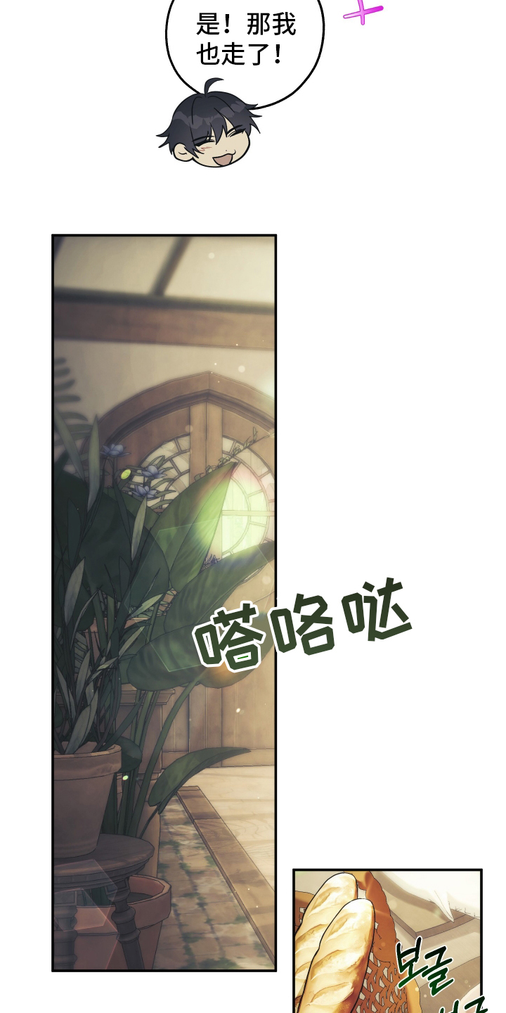 潮鸣是什么意思漫画,第2章：去世1图