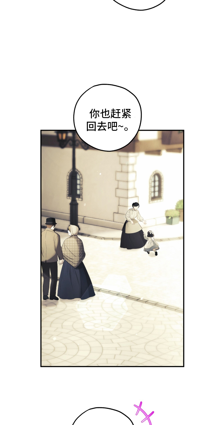 潮鸣是什么意思漫画,第2章：去世5图