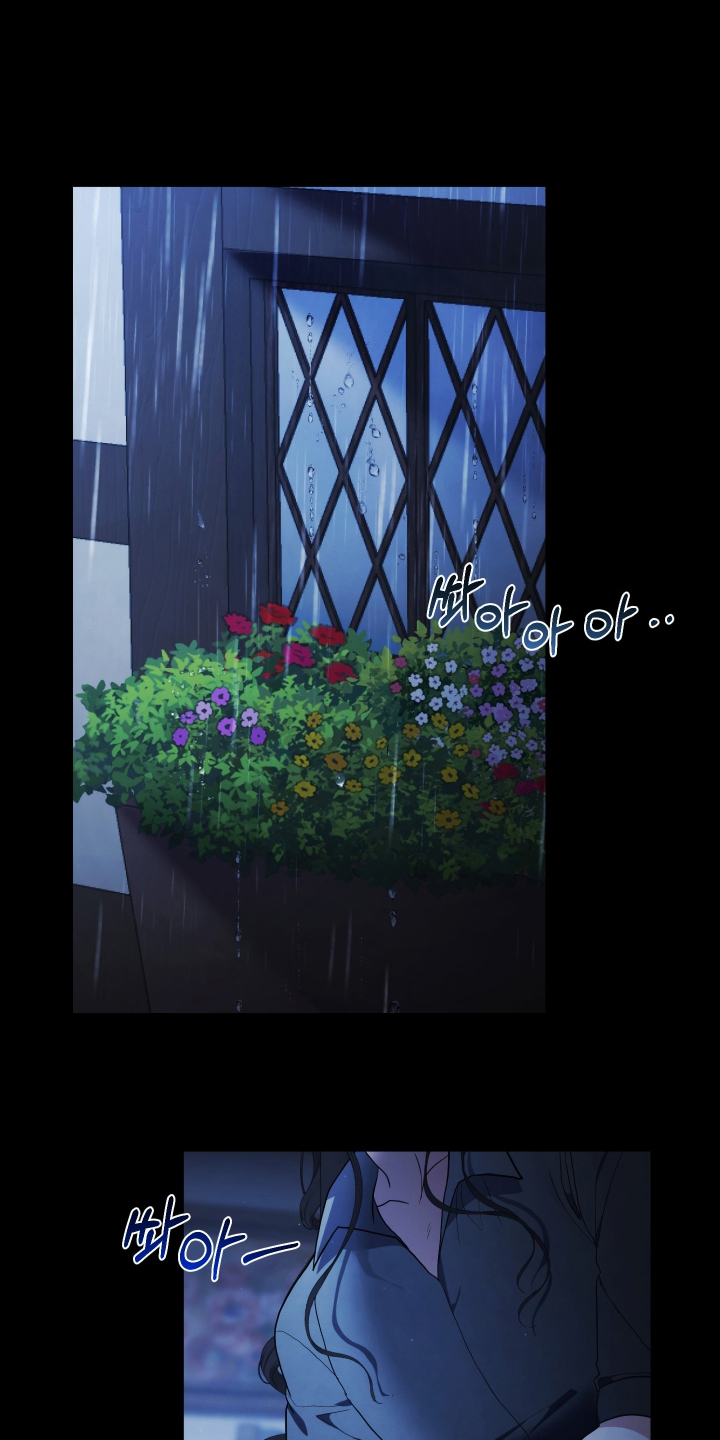 潮鸣起万物泣出自哪里漫画,第1章：旅行计划1图