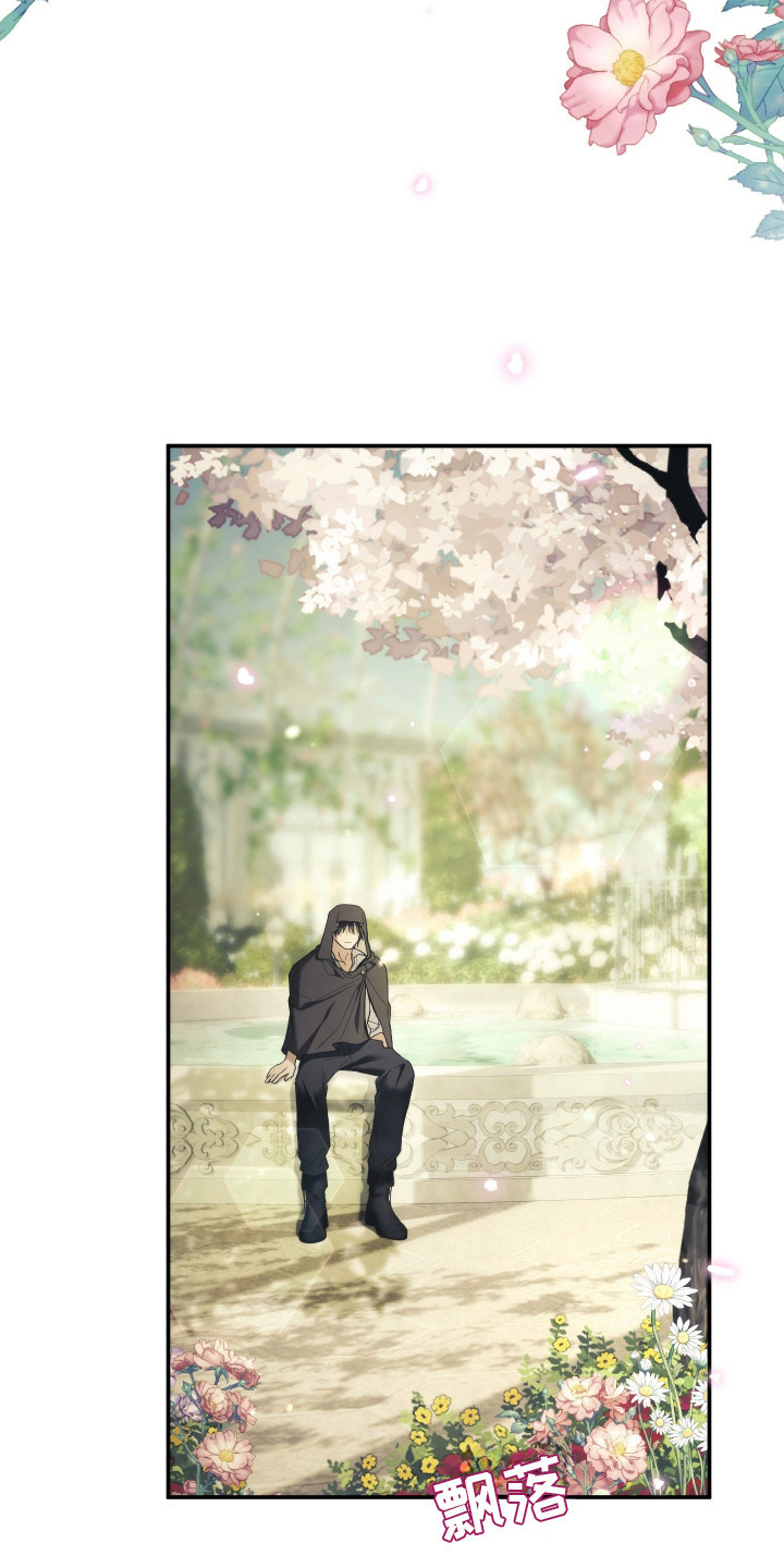 潮鸣起万物泣出自哪里漫画,第12章：抑制剂5图