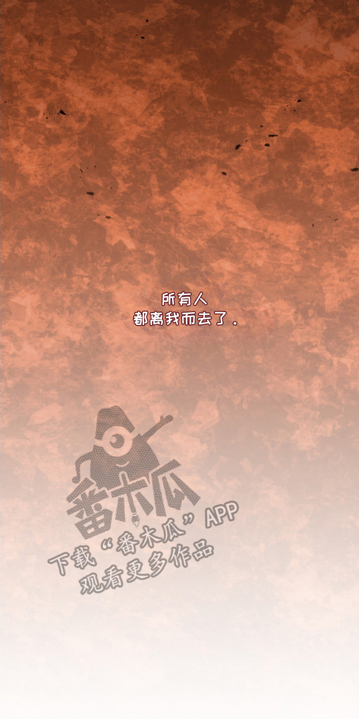 潮鸣りii漫画,第6章： 噩耗4图