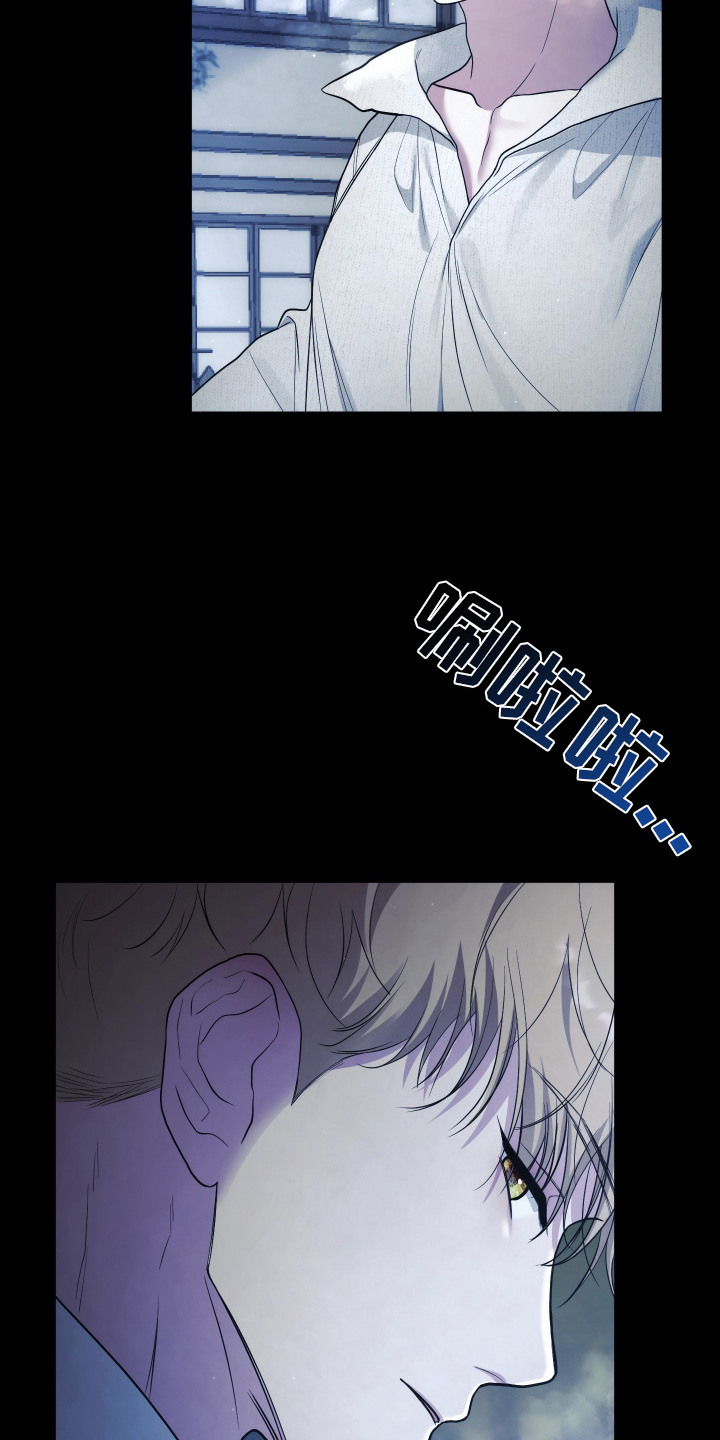 潮鸣新手攻略角色漫画,第8章：热络的气氛2图