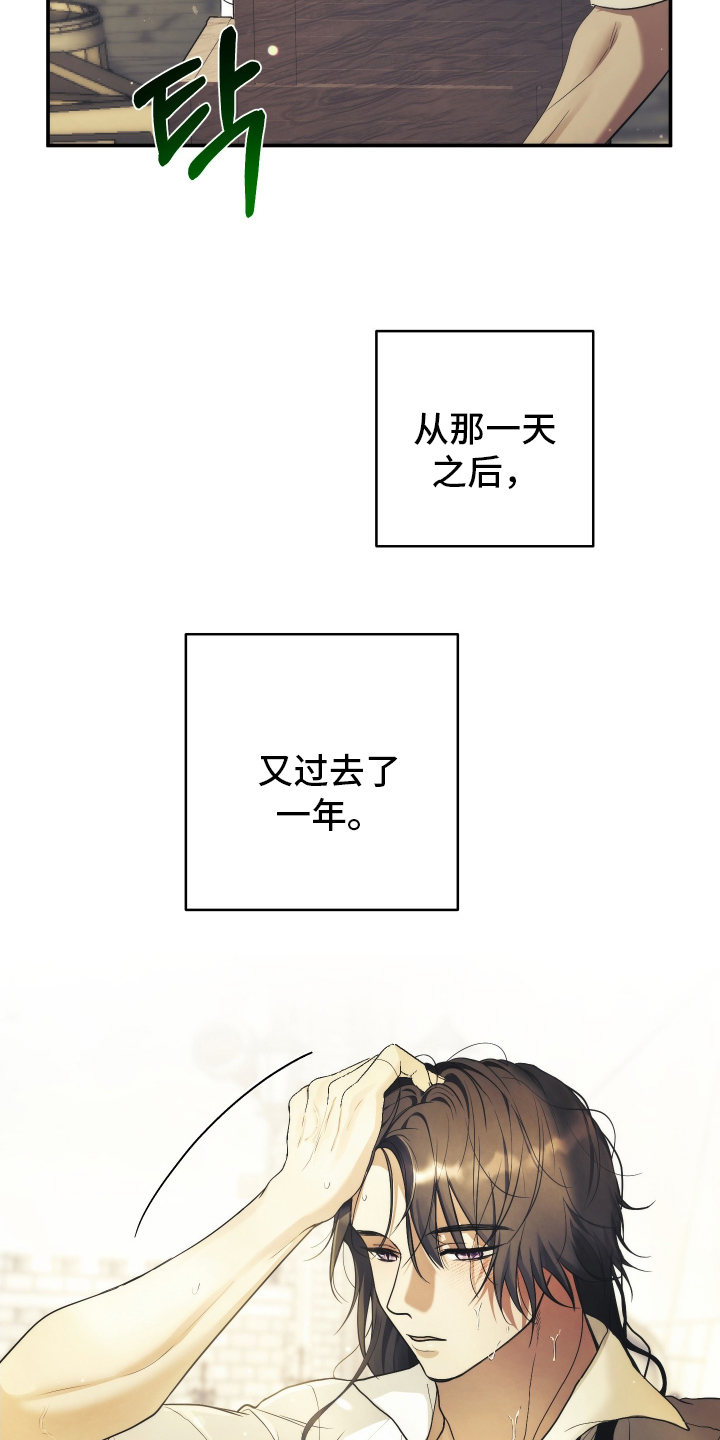 潮鸣是什么意思漫画,第2章：去世2图