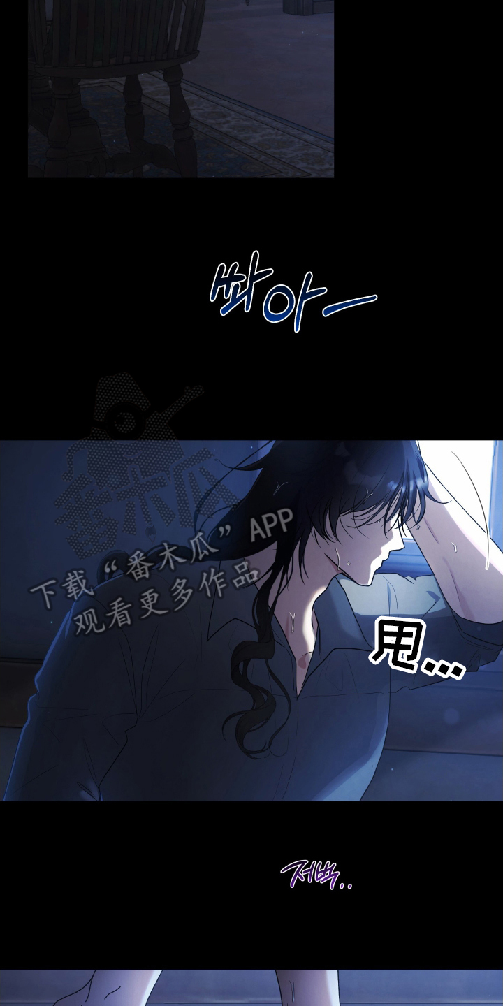 潮鸣社区卫生服务站上班时间漫画,第1章：旅行计划3图