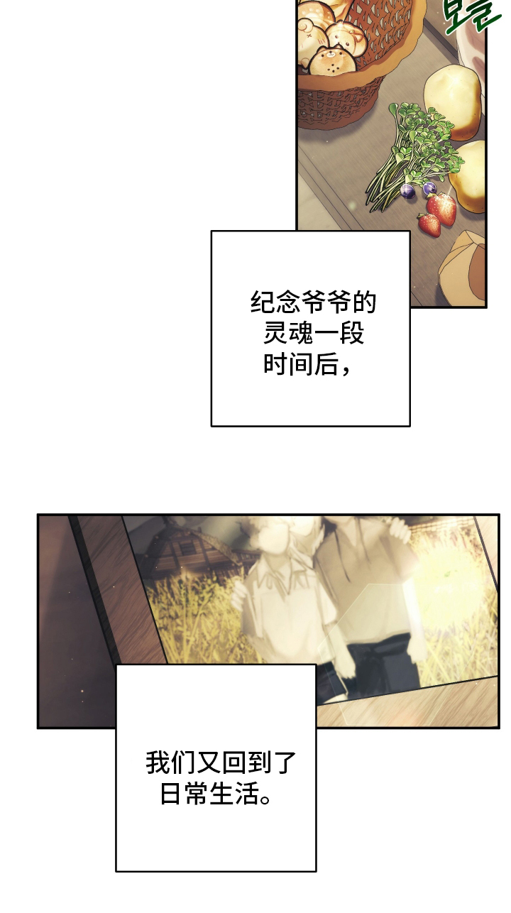 潮鸣是什么意思漫画,第2章：去世2图