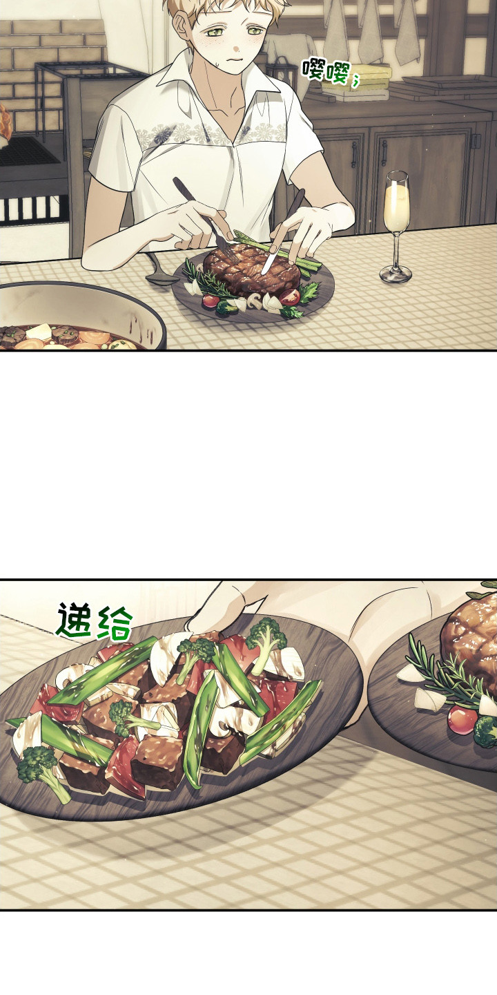 潮鸣之时画涯在哪看漫画,第8章：热络的气氛5图