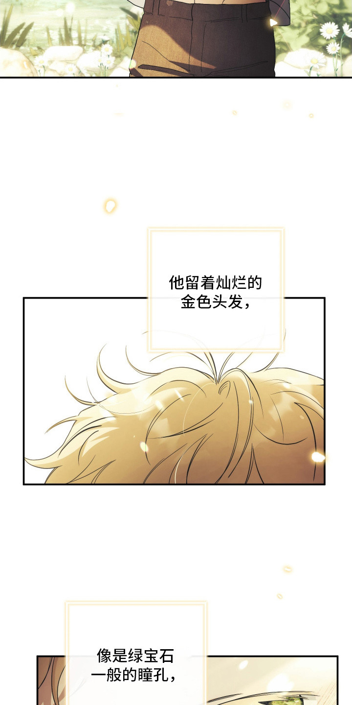 潮鸣起万物泣出自哪里漫画,第14章：瞬间认出4图