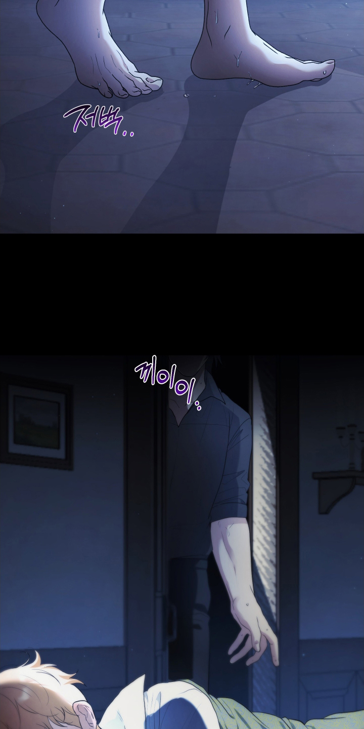 潮鸣社区卫生服务站上班时间漫画,第1章：旅行计划4图