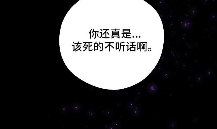 潮鸣新手攻略角色漫画,第3章：危险1图