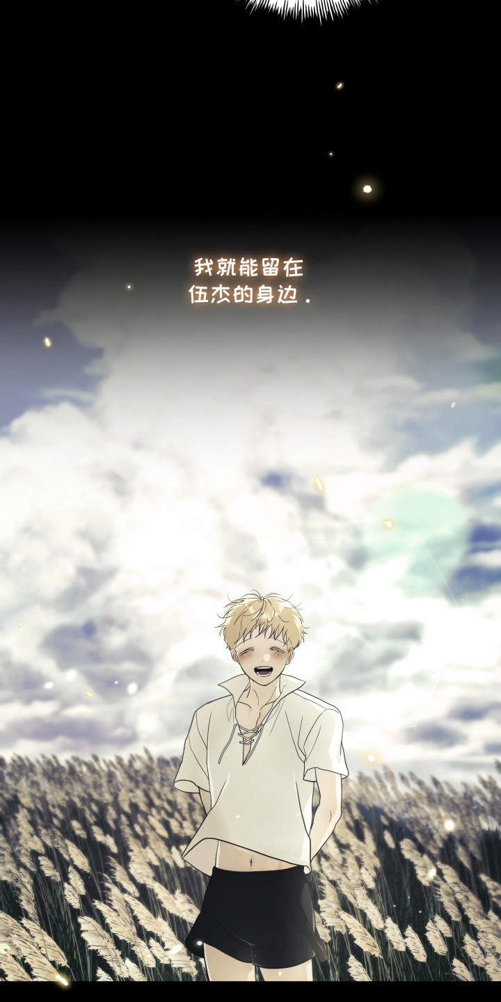 潮鸣起万物泣出自哪里漫画,第12章：抑制剂1图