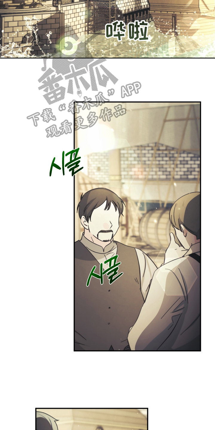 潮鸣是什么意思漫画,第2章：去世5图