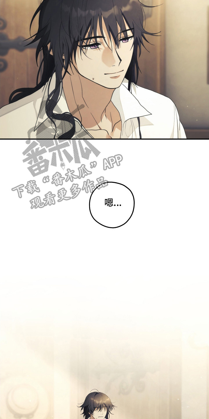 潮鸣钢琴简谱数字谱漫画,第5章：招募船员4图