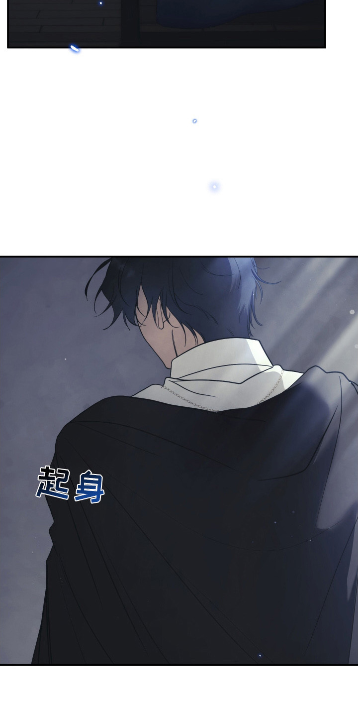 潮鸣之时画涯在哪看漫画,第13章：主动留下1图