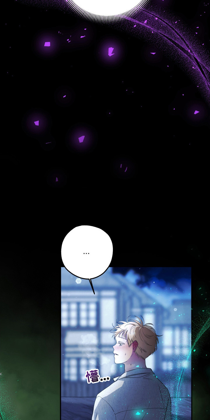 潮鸣起万物泣出自哪里漫画,第9章：发热期5图