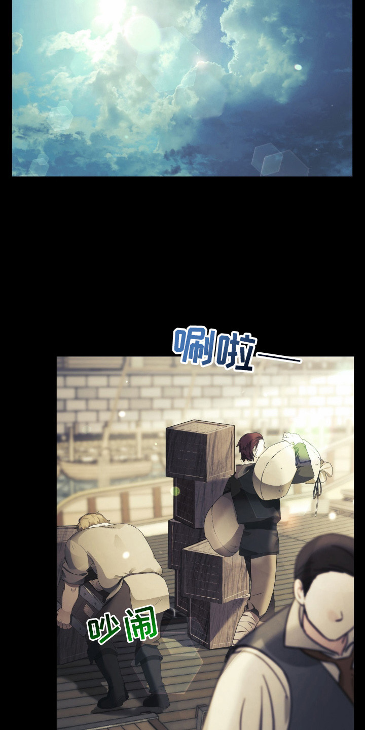 潮鸣起万物泣出自哪里漫画,第12章：抑制剂3图