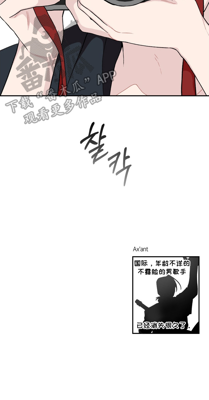 学渣如何改造漫画,第23章：小狗3图