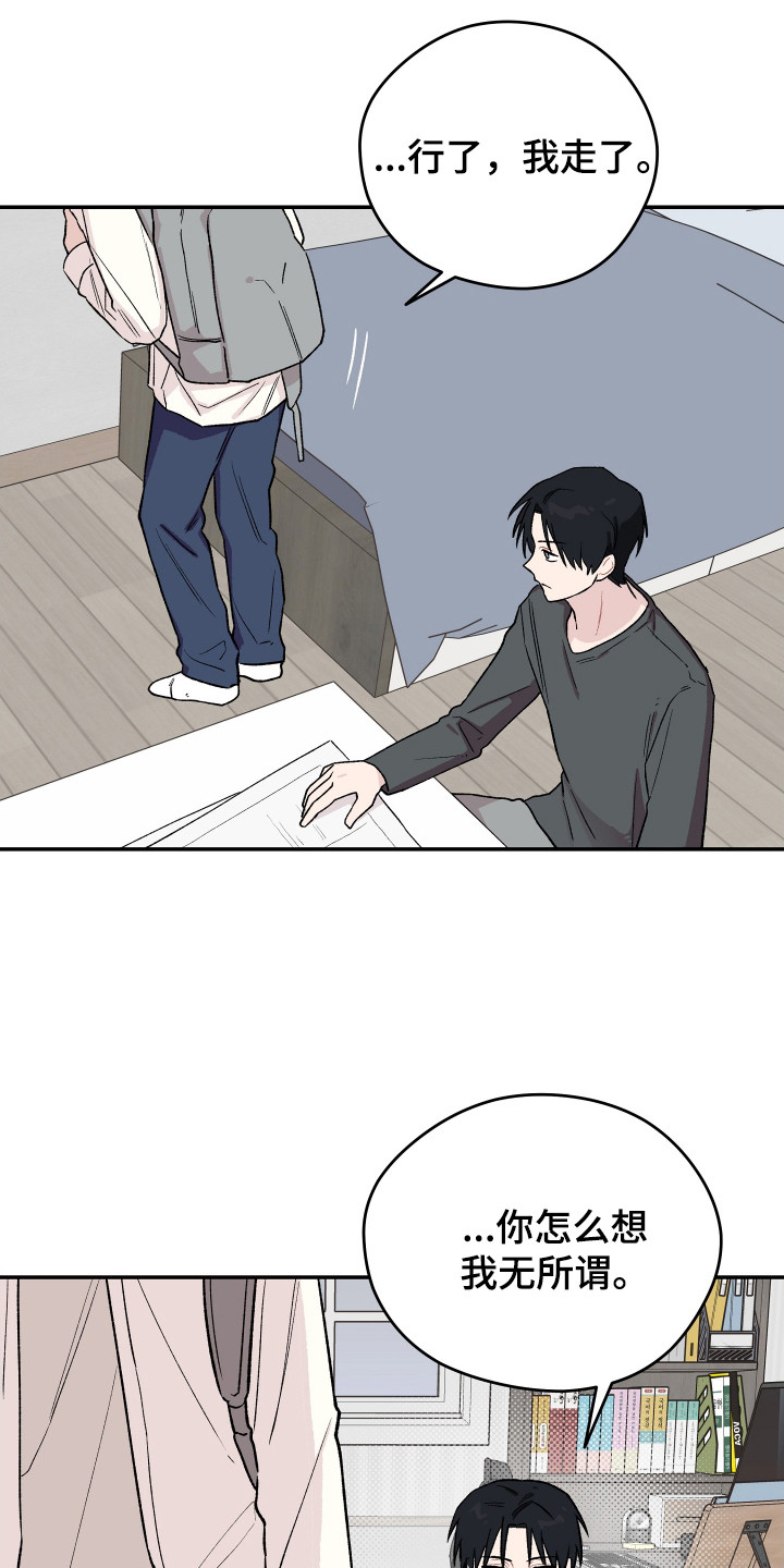 学渣课桌翻新教程漫画,第10章： 饿肚子3图