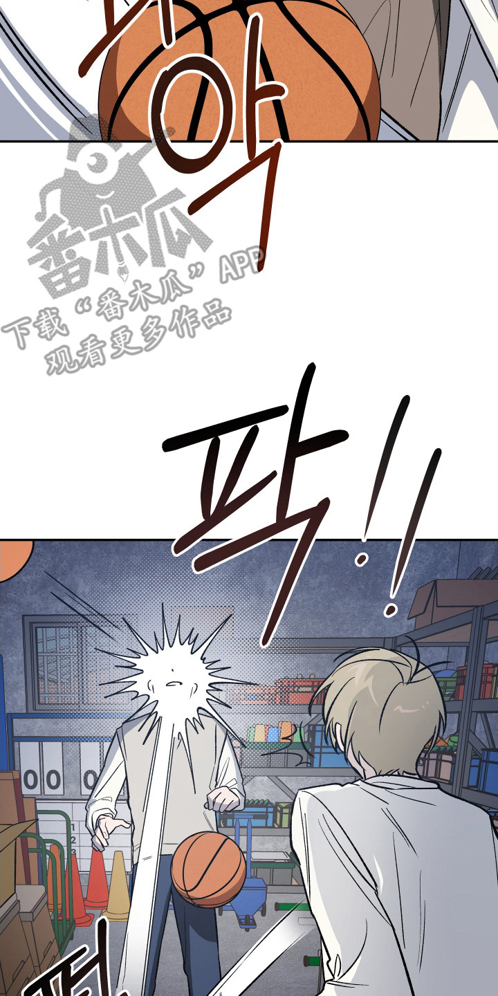学渣改造日志漫画,第16章：整理仓库2图