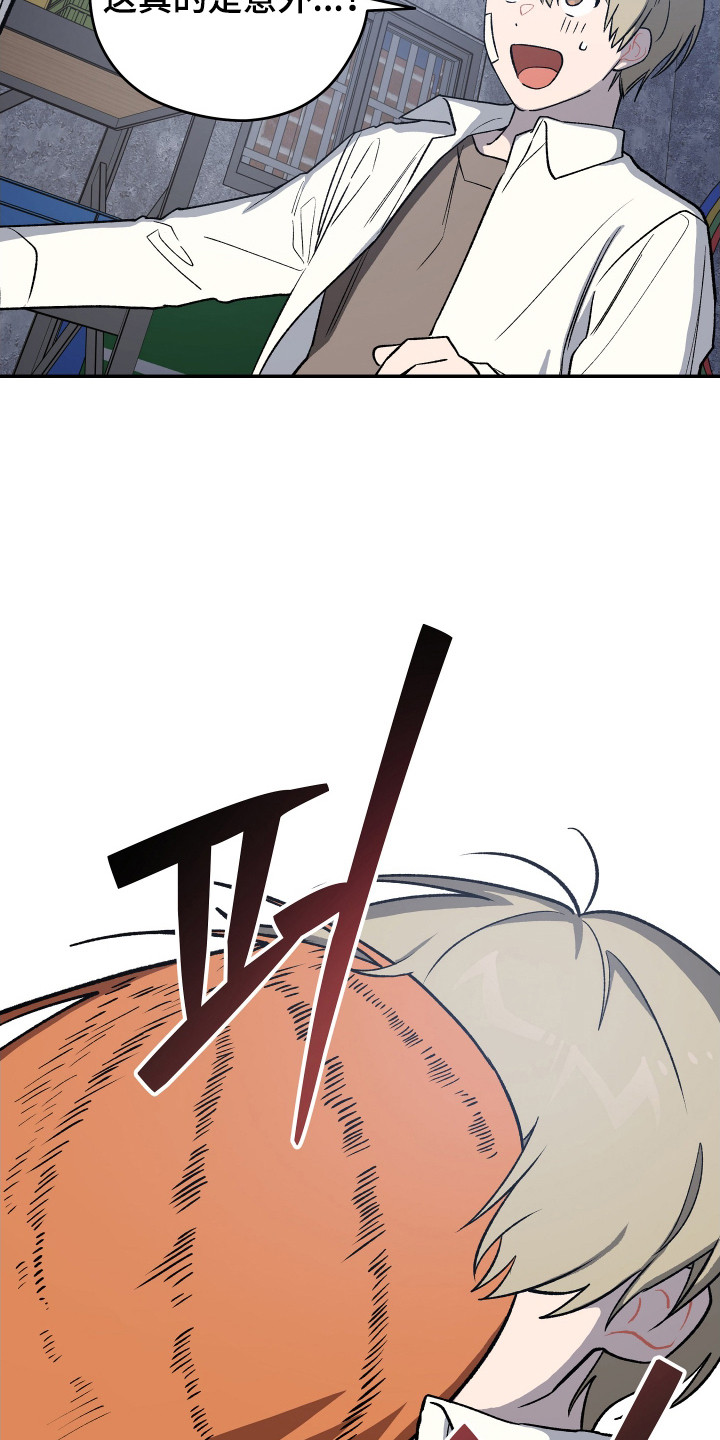 学渣课桌翻新教程漫画,第16章：整理仓库2图
