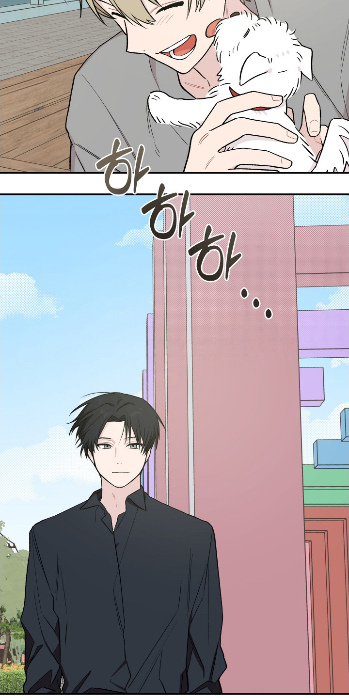 学渣如何改造漫画,第23章：小狗1图
