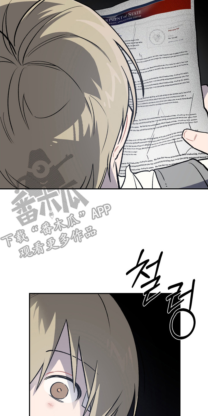 学渣书桌改造漫画,第11章：有东西给你3图