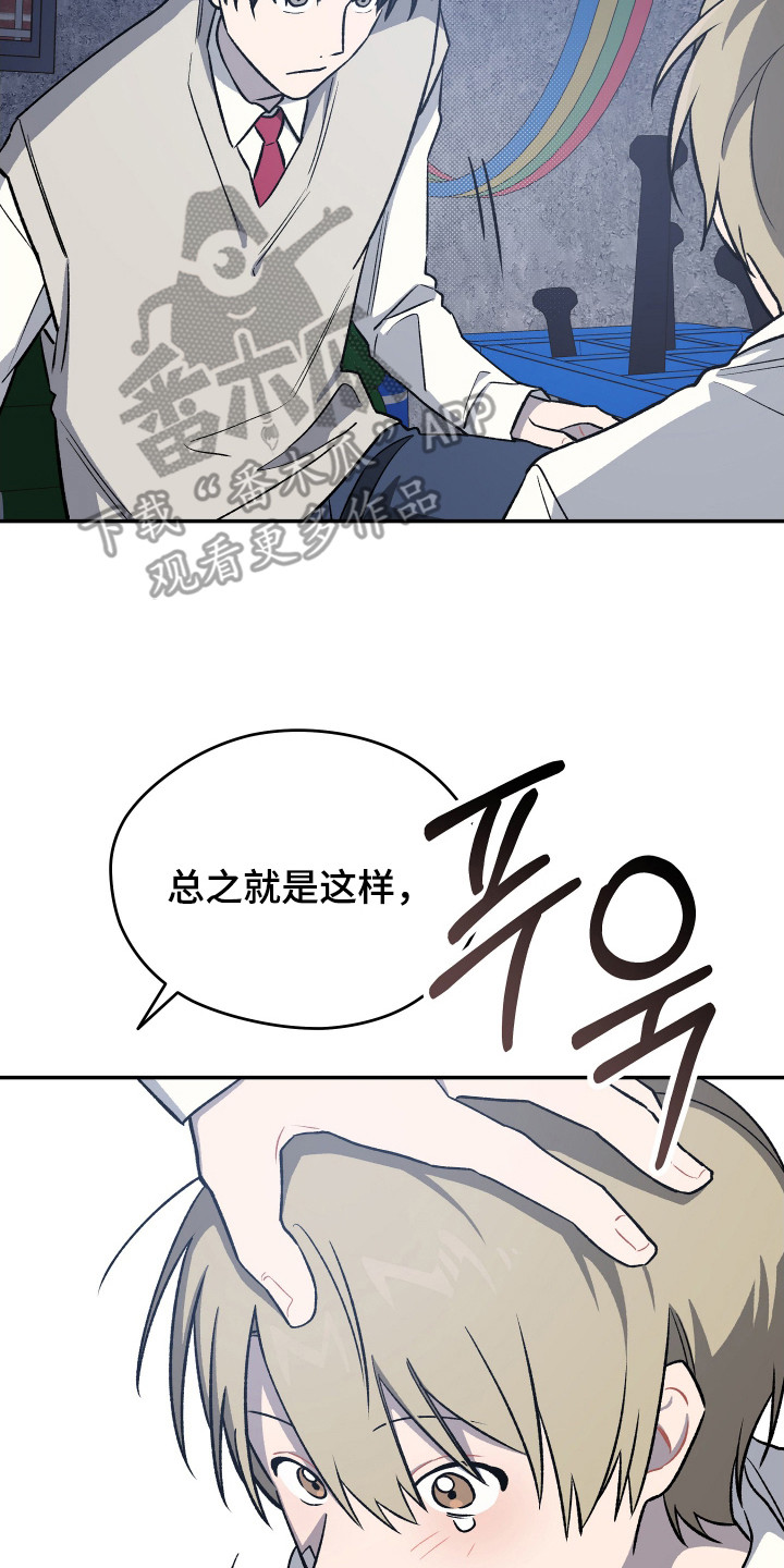 学渣课桌翻新教程漫画,第18章：树立信心5图