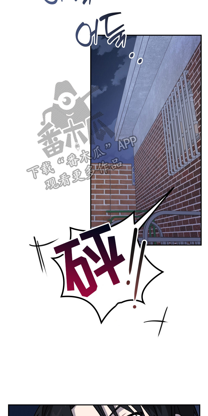 学渣课桌翻新教程漫画,第15章：找到你了4图