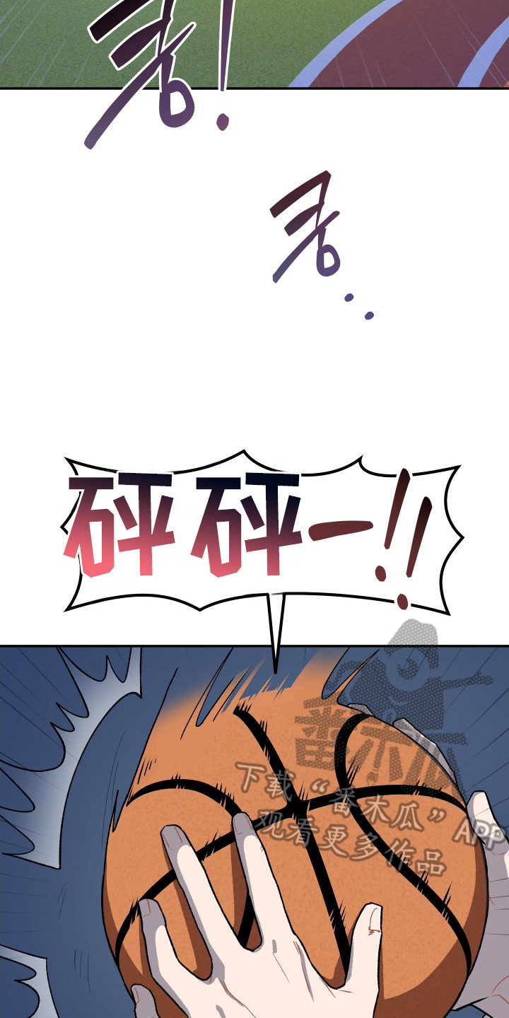 学渣课桌翻新教程漫画,第15章：找到你了2图