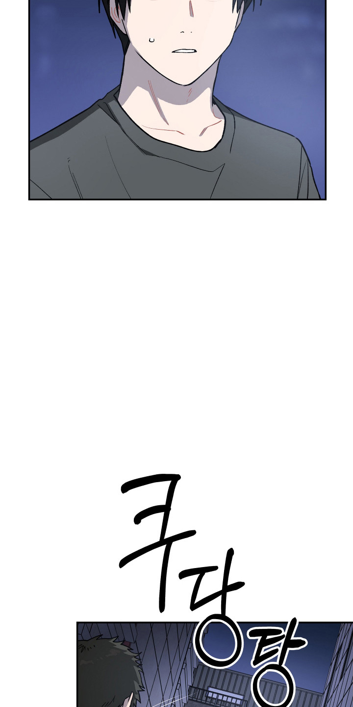 学渣如何改造漫画,第9章：冤大头5图