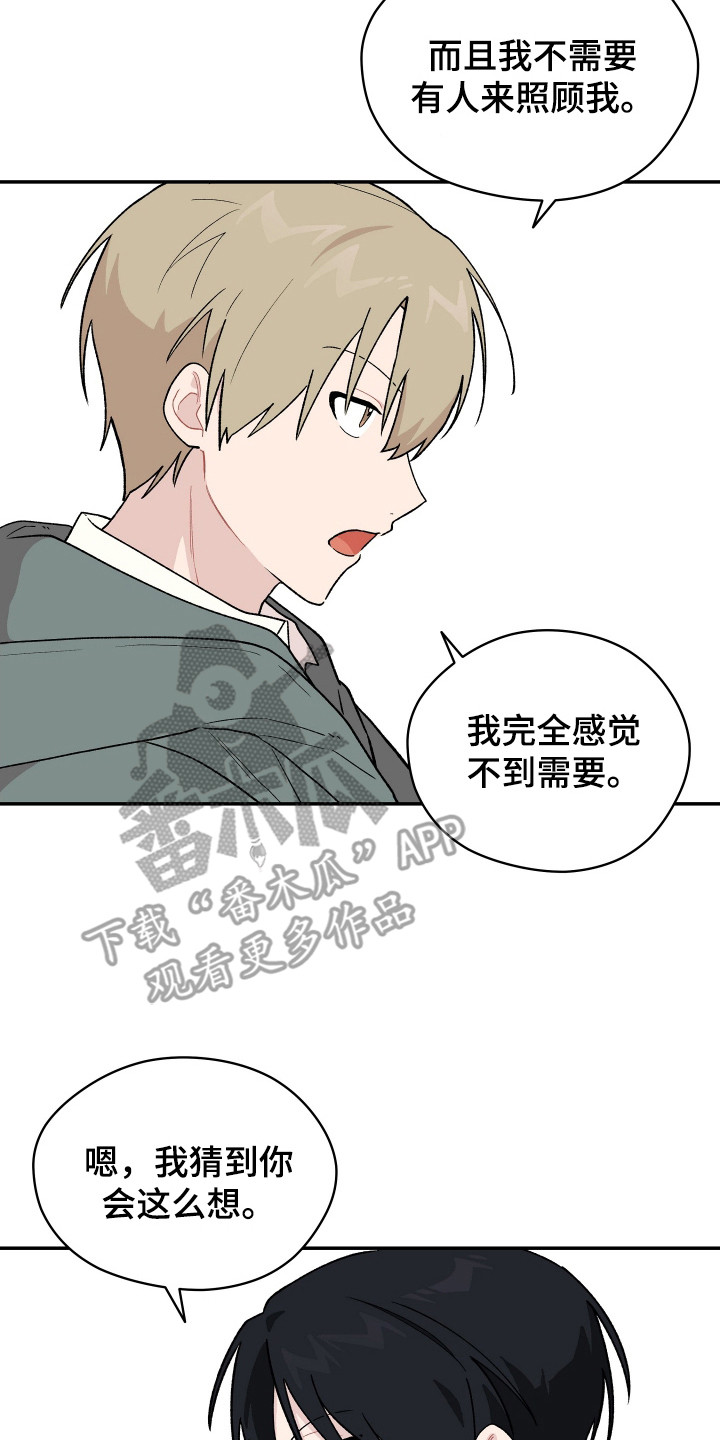 学渣课桌翻新教程漫画,第6章：观后感2图