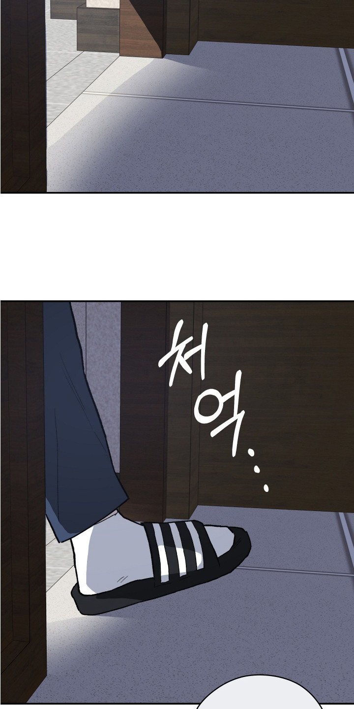学渣如何改造漫画,第3章：执着1图
